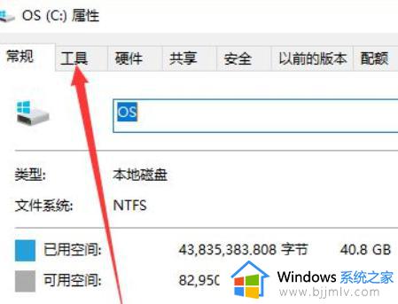 win10查看固态硬盘信息方法_win10电脑如何查看固态硬盘信息