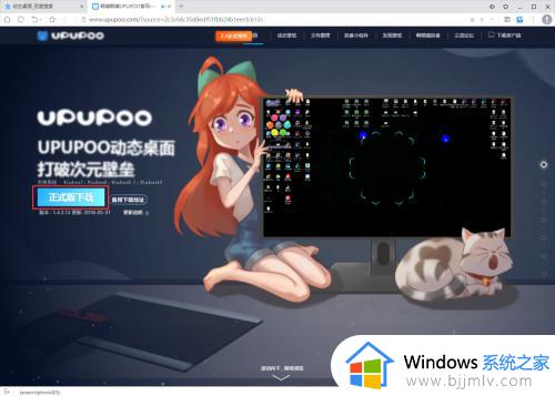 win10将mp4设为壁纸设置方法_win10怎么设置mp4文件为桌面壁纸