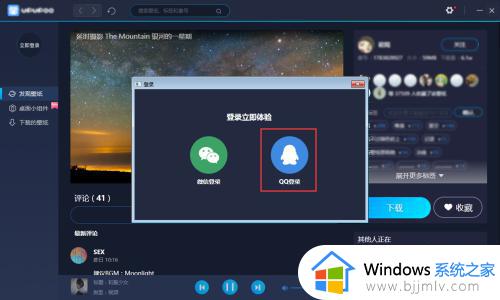 win10将mp4设为壁纸设置方法_win10怎么设置mp4文件为桌面壁纸