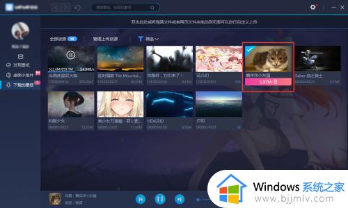 win10将mp4设为壁纸设置方法_win10怎么设置mp4文件为桌面壁纸