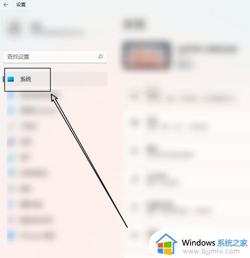 win11如何检查电池剩余时间_win11电池使用时间在哪里看