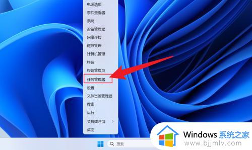 win11设置开机启动项的步骤_win11怎么设置开机启动项目