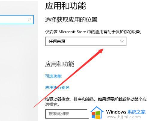 win10总是自动安装网页游戏怎么办_win11电脑网页游戏自动安装处理方法