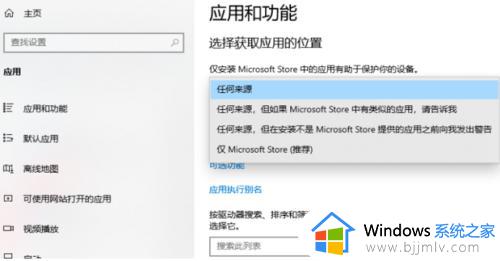 win10总是自动安装网页游戏怎么办_win11电脑网页游戏自动安装处理方法