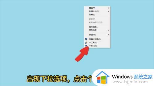 windows7屏幕保护怎么关闭_windows7关闭屏幕保护设置方法