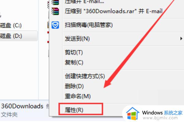 windows7没有权限访问共享文件夹怎么办_windows7文件共享提示没有权限访问处理方法