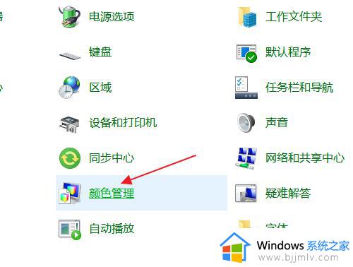 windows照片查看器无法显示此图片怎么回事_怎样解决windows照片查看器无法显示此图片