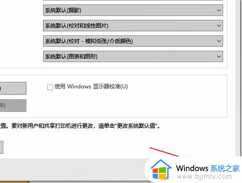 windows照片查看器无法显示此图片怎么回事_怎样解决windows照片查看器无法显示此图片