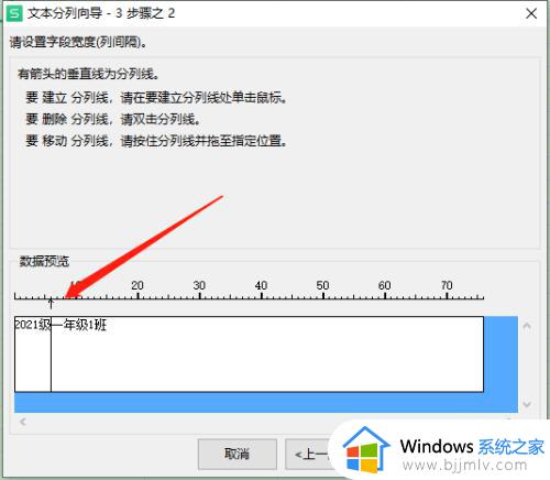 怎么把同一个单元格的内容拆分_如何把一个单元格的内容拆分开