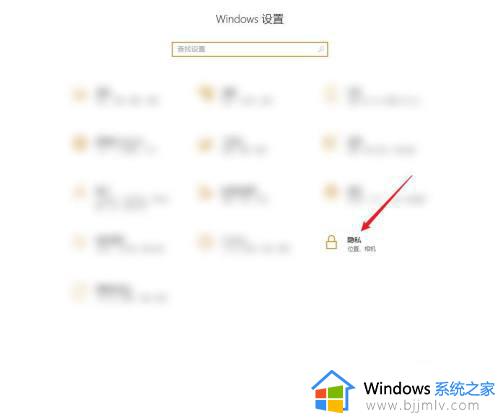 win10清除历史记录的方法 windows10怎么清除活动历史记录