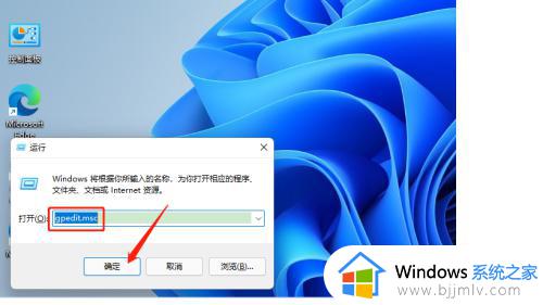 win11删除软件需要管理员权限怎么办_win11删除软件时需要管理员权限处理方法