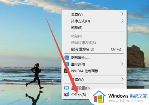 win10自动熄灭屏幕怎么设置_win10电脑屏幕关闭时间设置方法