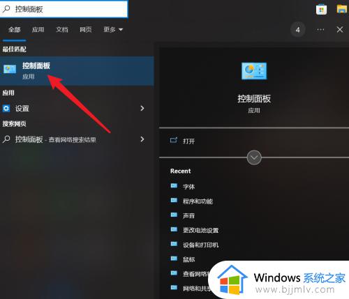 win10字体如何安装到电脑里_win10电脑字体安装在哪个位置