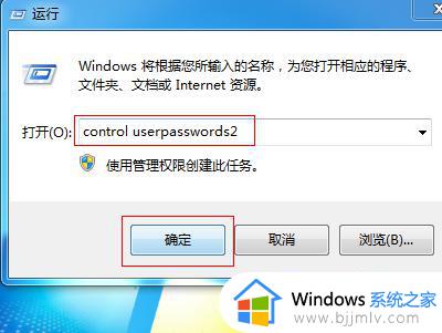 windows7开机卡在正在启动界面停留很久修复方法