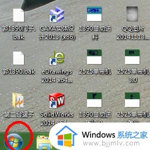 windows7家长控制的功能怎么设置_windows7如何设置家长控制