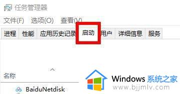 如何去掉win11上的盾牌_win11图标的盾牌怎么取消