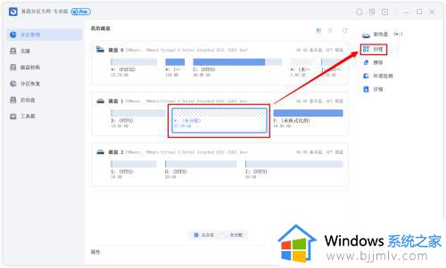 win7怎么分配硬盘_win7系统如何分配硬盘空间