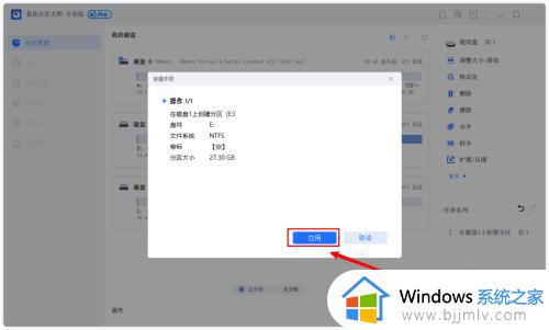 win7怎么分配硬盘_win7系统如何分配硬盘空间