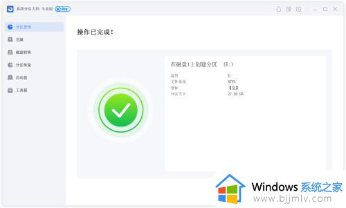 win7怎么分配硬盘_win7系统如何分配硬盘空间