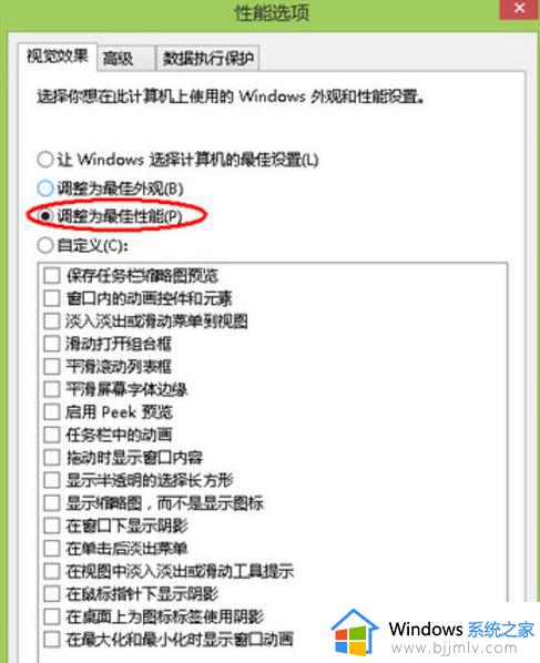 电脑内存不足怎么办_电脑内存不足的解决方法