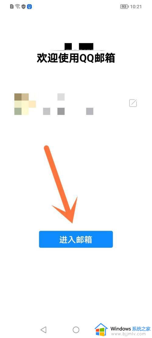 qq邮箱怎么看已发送的邮件 qq邮箱在哪里找已发送邮件