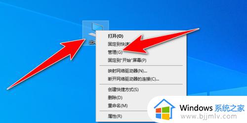 win11共享文件夹在哪_win11怎么看共享文件夹