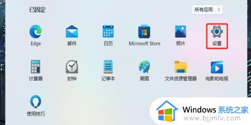 win11启动项设置在哪调整？win11电脑如何设置开机启动项