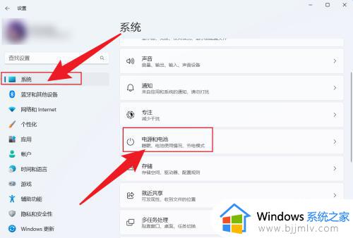 win11息屏时间如何调整_win11怎么设置屏幕熄灭时间