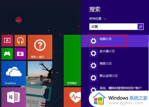 win10权限只能点否不能点是怎么回事_win10管理员权限只能点否如何解决