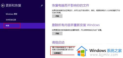 win10权限只能点否不能点是怎么回事_win10管理员权限只能点否如何解决