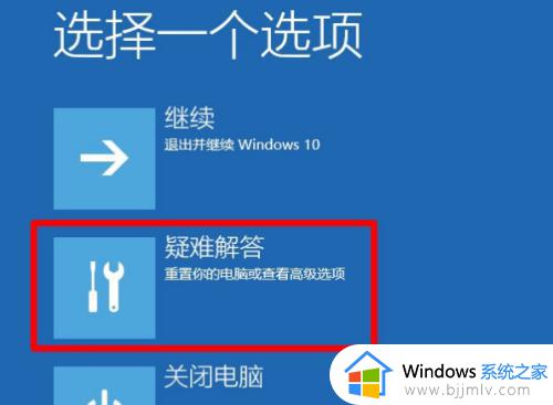 win10权限只能点否不能点是怎么回事_win10管理员权限只能点否如何解决