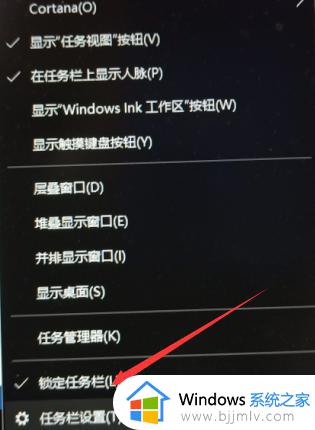 win10任务栏变成两行怎么样变成一行_win10任务栏变成两行怎么调整回一行