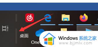 win10任务栏变成两行怎么样变成一行_win10任务栏变成两行怎么调整回一行