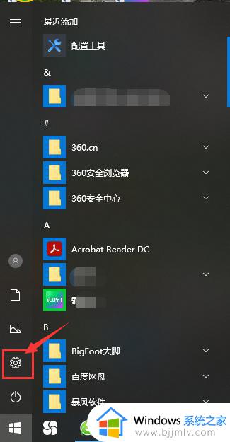 win10系统wifi密码怎么查看_win10系统如何查看wifi密码