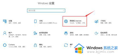 win10系统wifi密码怎么查看_win10系统如何查看wifi密码