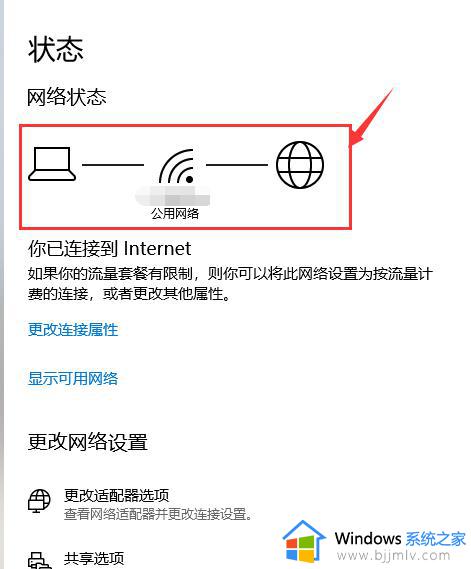 win10系统wifi密码怎么查看_win10系统如何查看wifi密码