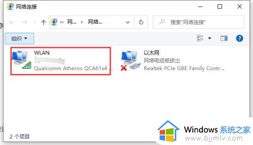 win10系统wifi密码怎么查看_win10系统如何查看wifi密码