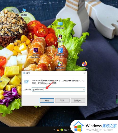 win10系统win键加tab没反应怎么办 win10win加tab不能用了修复方法