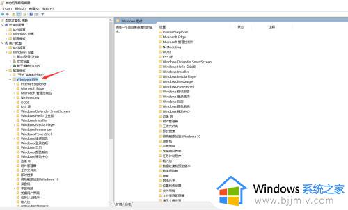 win10系统win键加tab没反应怎么办_win10win加tab不能用了修复方法