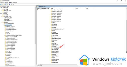 win10系统win键加tab没反应怎么办_win10win加tab不能用了修复方法