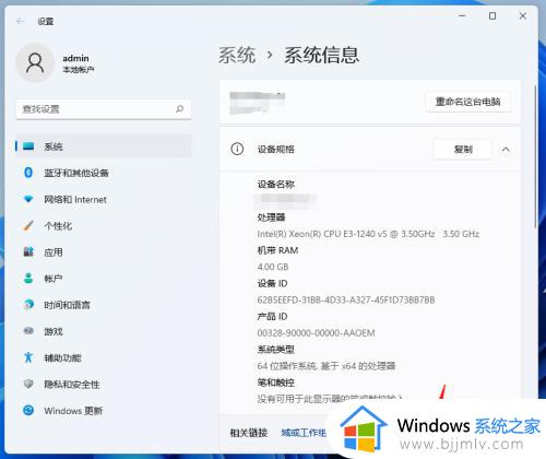 win11虚拟内存设置多大合适_win11虚拟内存怎么设置最好