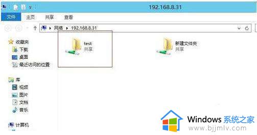 windows7怎么设置共享文件夹_windows7系统设置共享文件夹的方法