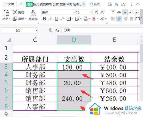 excel不显示零值怎么设置_excel如何设置零值不显示