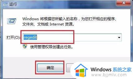 安装adobe flash player失败如何解决_adobe flash显示安装失败怎么办