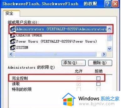 安装adobe flash player失败如何解决_adobe flash显示安装失败怎么办