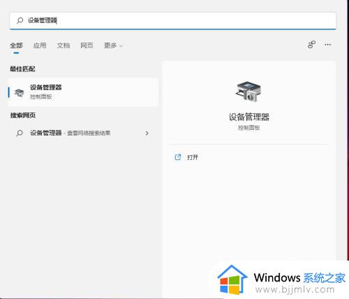 win11显卡驱动更新失败怎么办 win11更新显卡驱动失败如何处理