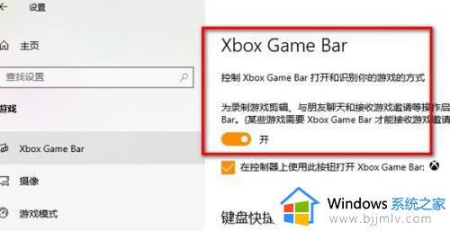 电脑win10系统怎么录屏_win10系统电脑如何录屏