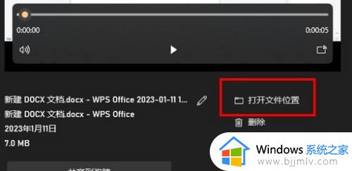 电脑win10系统怎么录屏_win10系统电脑如何录屏