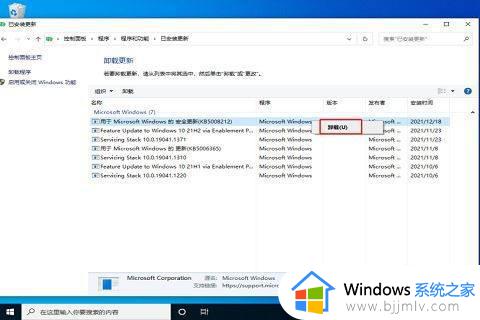 win10任务栏开机卡死怎么回事_win10任务栏开机就卡死如何解决