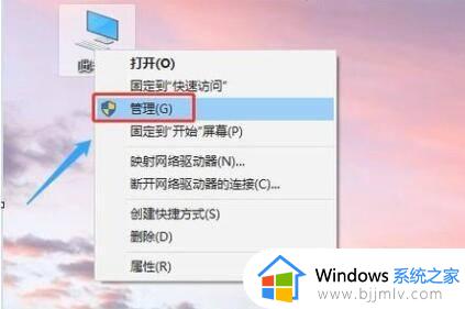 笔记本电脑不显示电池电量怎么办_笔记本电脑下边不显示电池电量如何解决